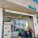 308-2-000004 | [익산 점심 샐러드 맛집] 추천! Poke all day 포케&amp;샐러드 익산점 프로틴포케 3종 전메뉴 주문후기