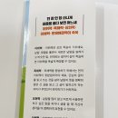 독서놀이로 키워가는 문해력 네이버블로그