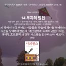 유전시스템 이미지
