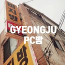 엔클릭PC방 이미지