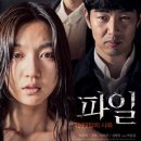 골든타이드픽처스(주) 이미지