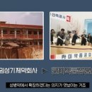 한미공업사