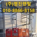 명진전기(주) 이미지
