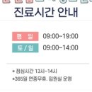 새신화의원 네이버블로그