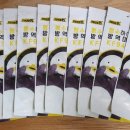 엔제이 팜 이미지