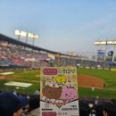 92번길 | 잠실야구장 209블럭 7열 92번 직관 후기