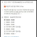 허준안마원 이미지