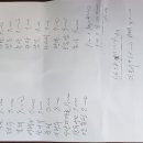 아하당구장 이미지