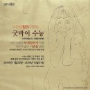 대구미술관 이미지