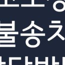 서민을위한법무사
