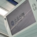 산들에두부마을 | 정글 같았던 소요산 자재암~선녀탕~의상대 코스(+두부전골 맛집 산들에두부마을)