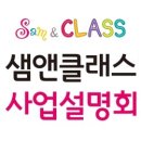 샘앤플레이스대전서구 이미지