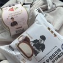 타피오 | 연세우유 밤티라미수 생크림빵, 생딸기피스타피오컵 솔직후기 나폴리맛피아 맛폴리 (할인방법,가격,칼로리)