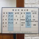 엉터리막썰이