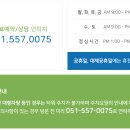 피엔유(PNU)부산안과의원 네이버블로그