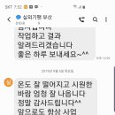 마니또수리센터 이미지