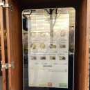 포식 상일점 | 강동구맛집 상일동맛집 포식상일점