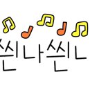 약수골오리 이미지