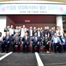 반월동행정복지센터 이미지