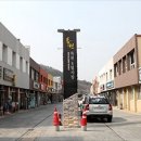 독천 5일시장 이미지