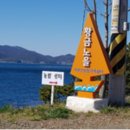 서부산농업협동조합