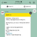 청사포등대김밥 이미지