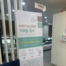울산청맥외과의원 | 울산정형외과 추천 허리통증 치료받고 홈케어까지