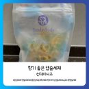 재스민향기 | 향기 좋은 캡슐세제 선데이서즈 금목서향으로 여름 땀냄새 옷 세탁 후기