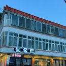 마산시농협 종합유통센터 이미지