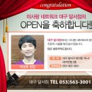 박성후한의원 이미지