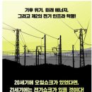 올그리드