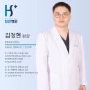 진천신라병원 이미지