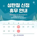 루나이비인후과의원 네이버블로그