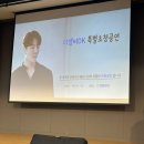 디셈버35 | [부산] 세상을 바꾸는 여자들 디셈버DK 공연 후기