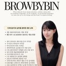 바이빈(by Bin) 이미지