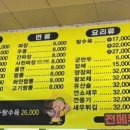 연화춘 - 경주시 현진앞2길 32 | 연화춘
