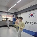 국가태권도 이미지