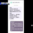 [최강야구] 박용택이 전국에 자랑하고 다녔다는 감독님 문자ㅋㅋ 이미지