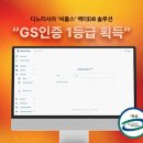 디노