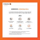 안심타이어 이미지