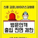 든든한병원 이미지