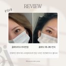 안산속눈썹 고잔동속눈썹 뷰티인사이드안산점