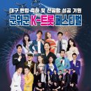 군위슈퍼 - 서구 달서천로61길 7 | 군위슈퍼