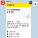 안일다방 이미지