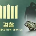 법무법인소백 이미지