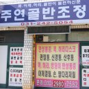 월드컵로429번길 네이버블로그