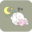 아이랑 민박 네이버블로그