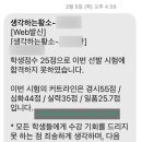 생각하는두꺼비수학4관학원 | 생각하는 황소, 황소수학 입학시험 그리고 한달①