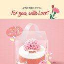 달의케이크