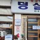 중앙문구분식 이미지